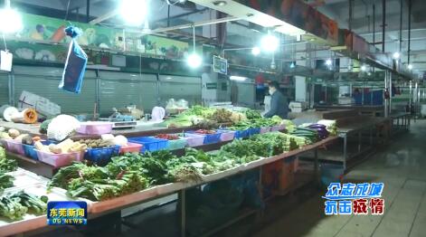 市领导深入虎门调研疫情防控工作，关注水产品养殖行业稳定发展